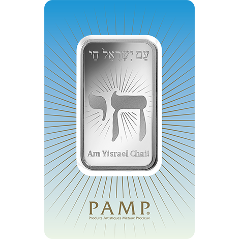 1oz Silver Bar | PAMP 'Faith' Am Yisrael Chai